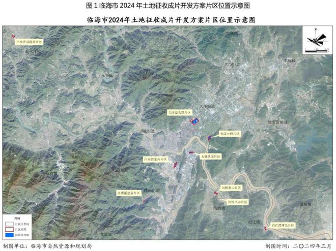 天台县自然资源和规划局最新发展规划概览