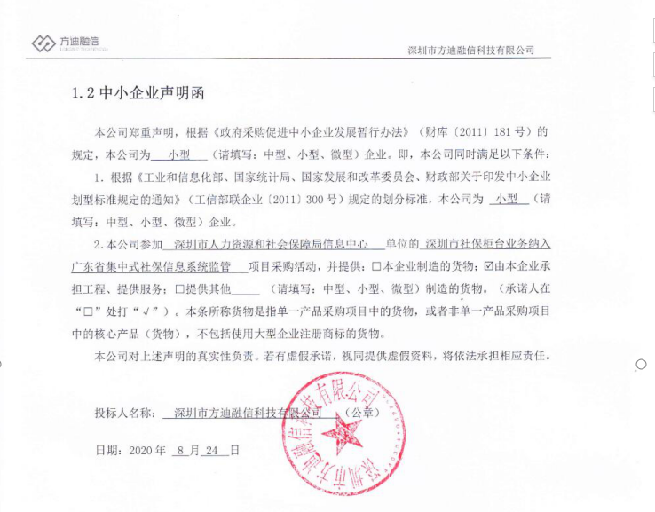 易县人力资源和社会保障局最新项目概览与动态