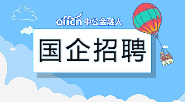 仁怀最新招聘动态与职业发展机遇概览