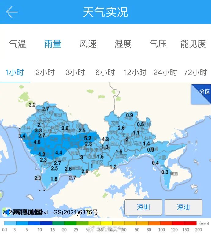 深圳气象变化天气预报及应对策略最新发布