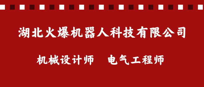 襄阳最新招聘信息概览