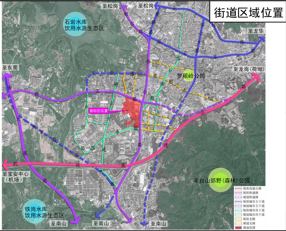 石岩未来城市新蓝图规划揭晓！