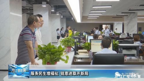 任城区人力资源和社会保障局最新动态报道