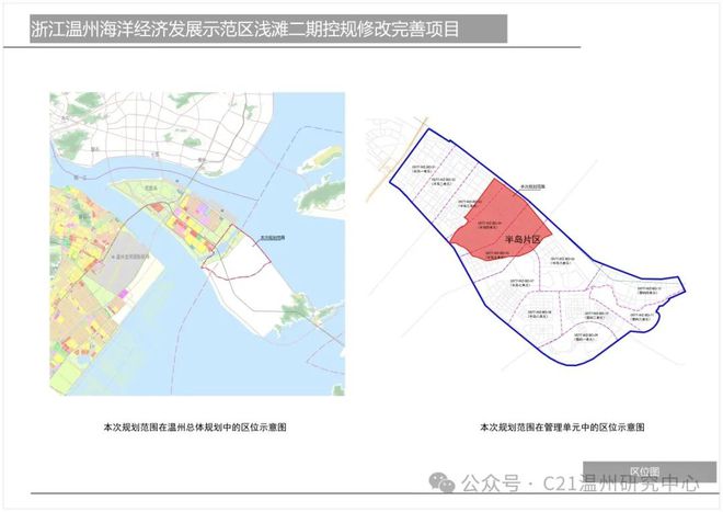 上街区自然资源和规划局最新发展规划概览