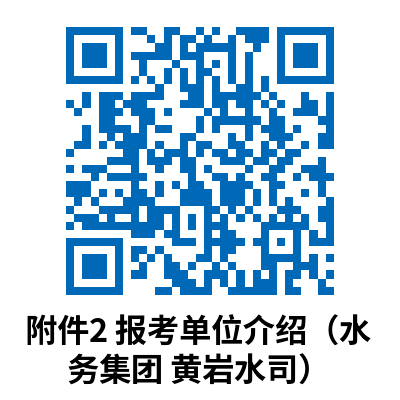 黄岩区水利局招聘启事，最新职位空缺及要求