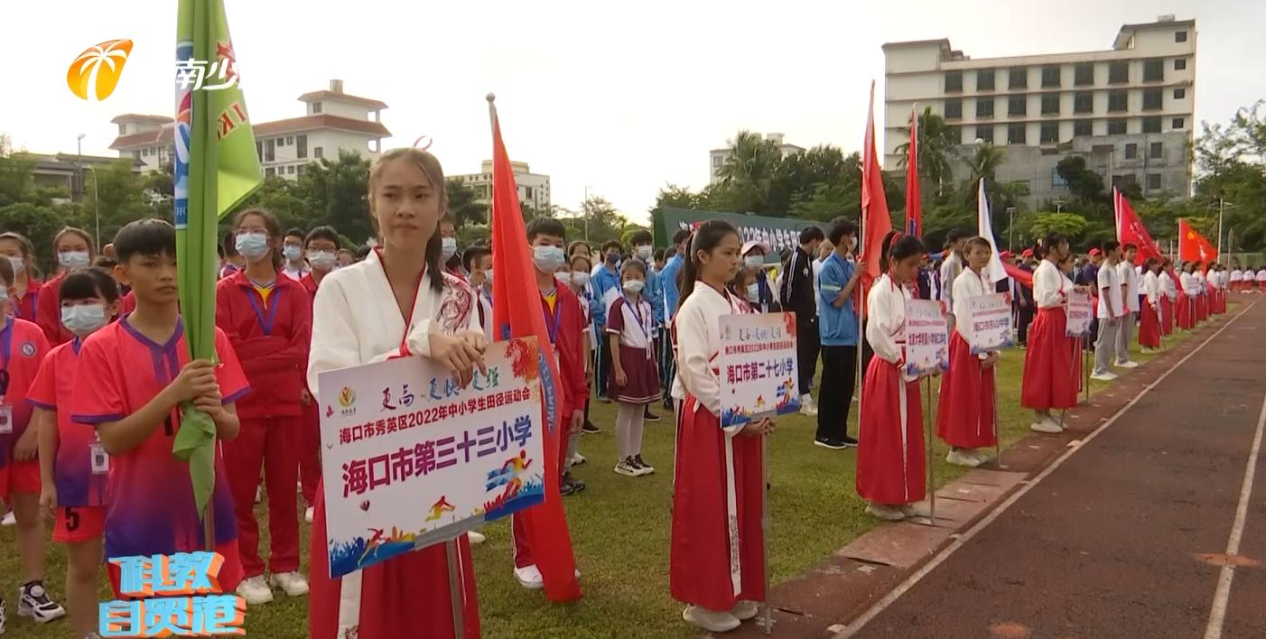 秀英区交通运输局最新动态报道