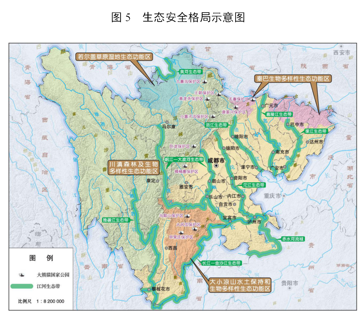 清流县人力资源和社会保障局发展规划概览