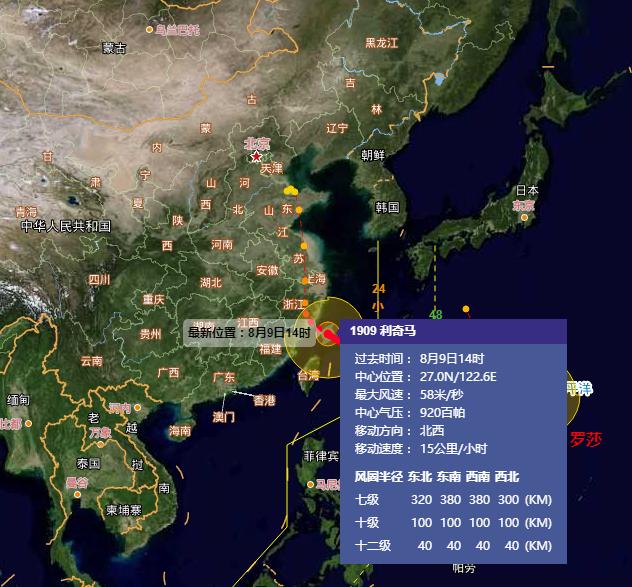 浙江台风最新动态与路径分析