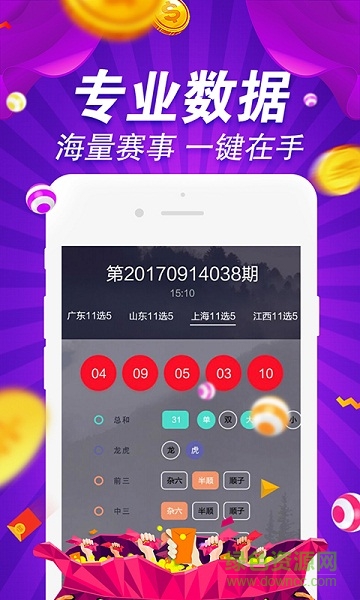 49图库图片+资料,数据整合执行策略_VR29.684