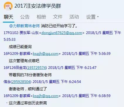 2024新澳今晚资料鸡号几号,专业研究解释定义_潮流版78.259