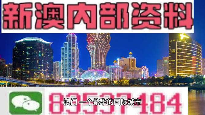 4949澳门精准免费大全凤凰网9626,定性解答解释定义_The16.851