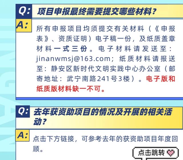 澳门资料大全正版资料2024年免费脑筋急转弯,实践策略实施解析_soft72.285