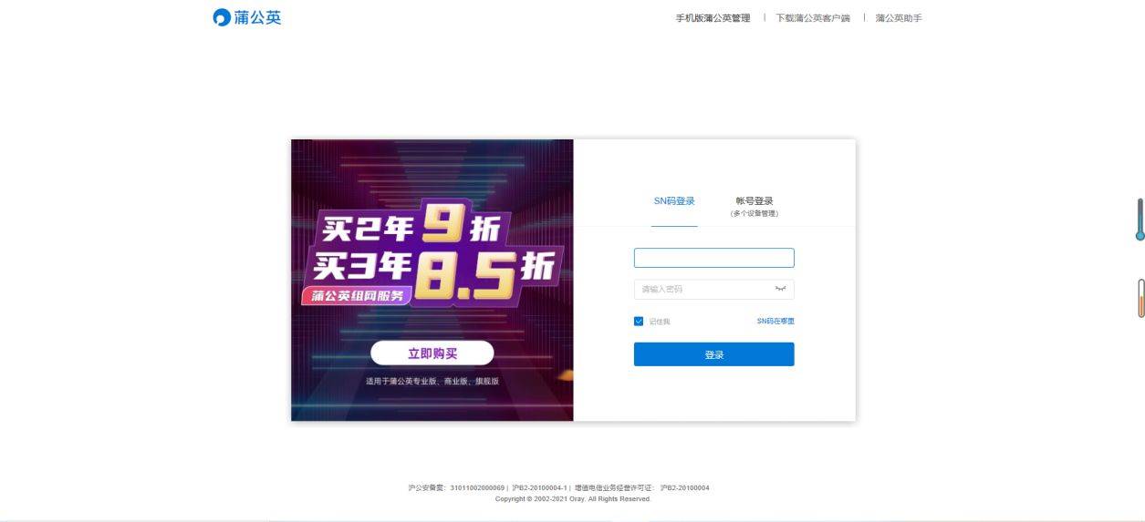 2024新奥全年资料免费大全,优选方案解析说明_vShop24.314