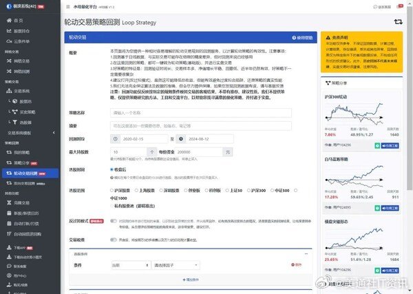 精准一肖一码一子一中,数据驱动计划设计_Plus59.610