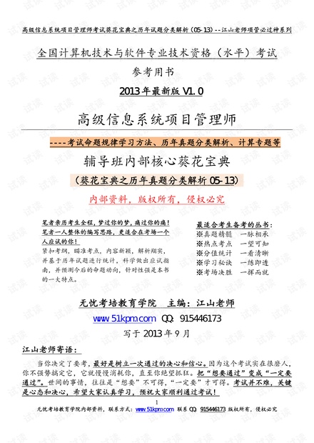 7777788888新版跑狗图,科学依据解释定义_顶级款92.545