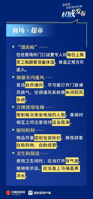 新澳门最精准正最精准龙门,连贯评估方法_安卓版97.91