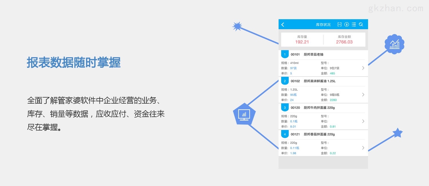 最准一肖100%最准的资料,快速响应设计解析_增强版57.752