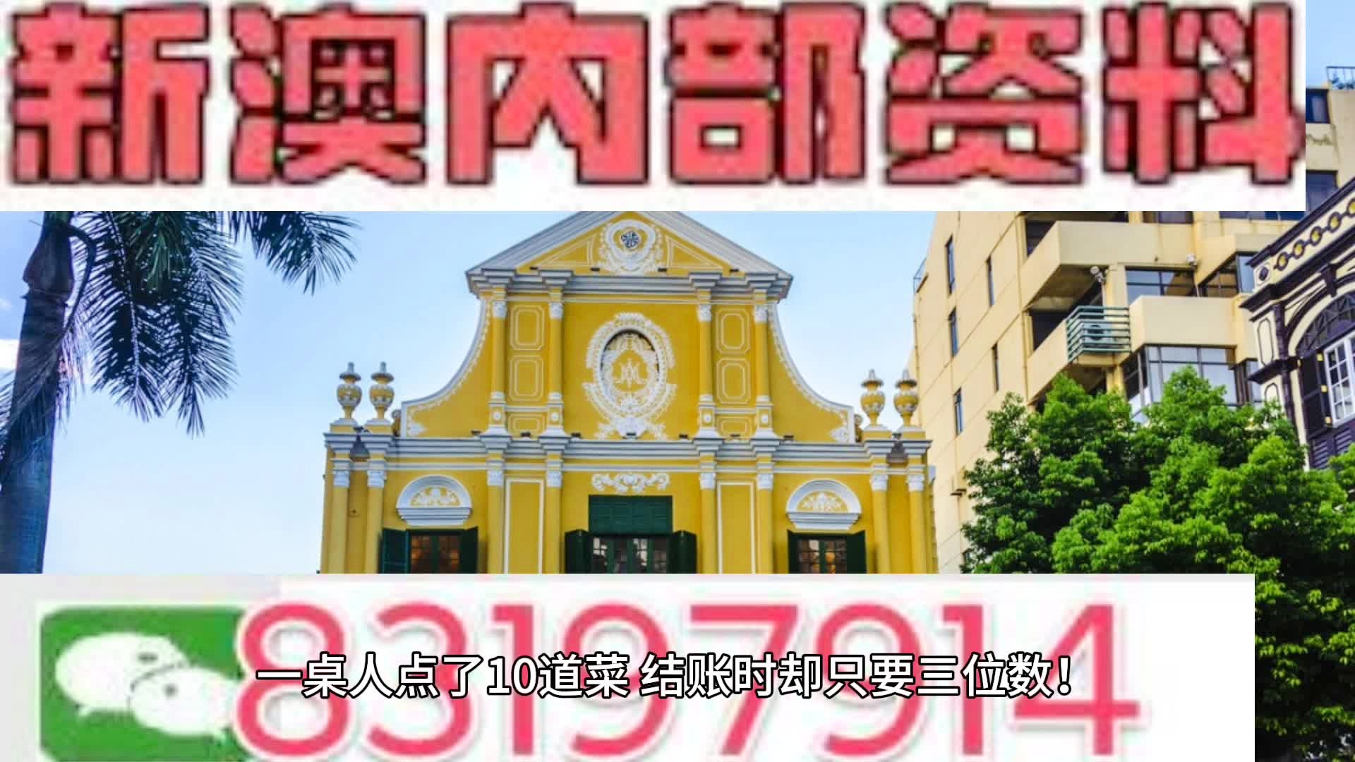 澳门最准的资料免费公开,动态调整策略执行_定制版85.126