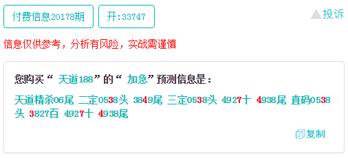 澳门一码一肖一待一中广东,完善的机制评估_app32.653