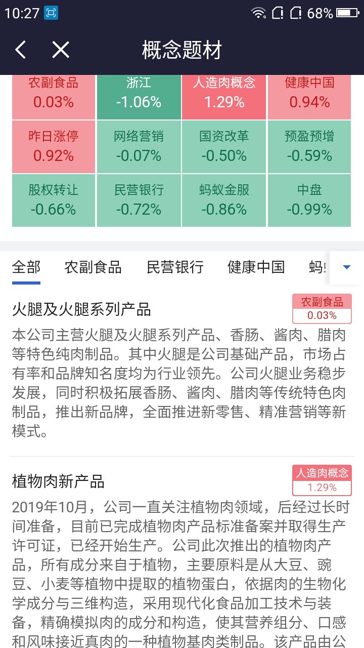 今晚澳门特马开的什么号码2024,高效性实施计划解析_增强版57.805