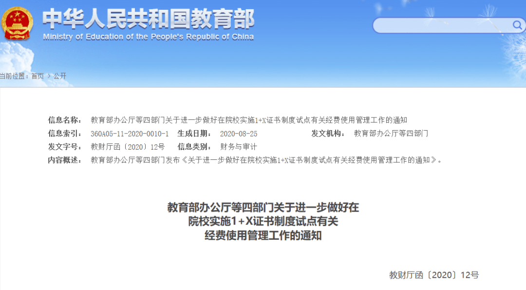 叙永县人力资源和社会保障局未来发展规划展望