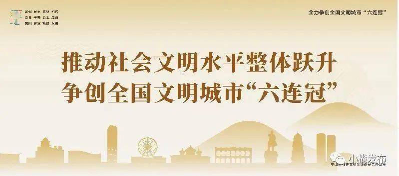 盘县住房和城乡建设局最新招聘信息与动态概览