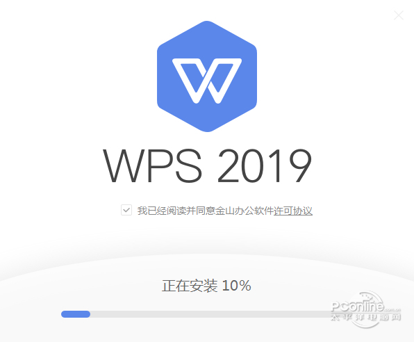 WPS最新版下载，高效办公的必备工具