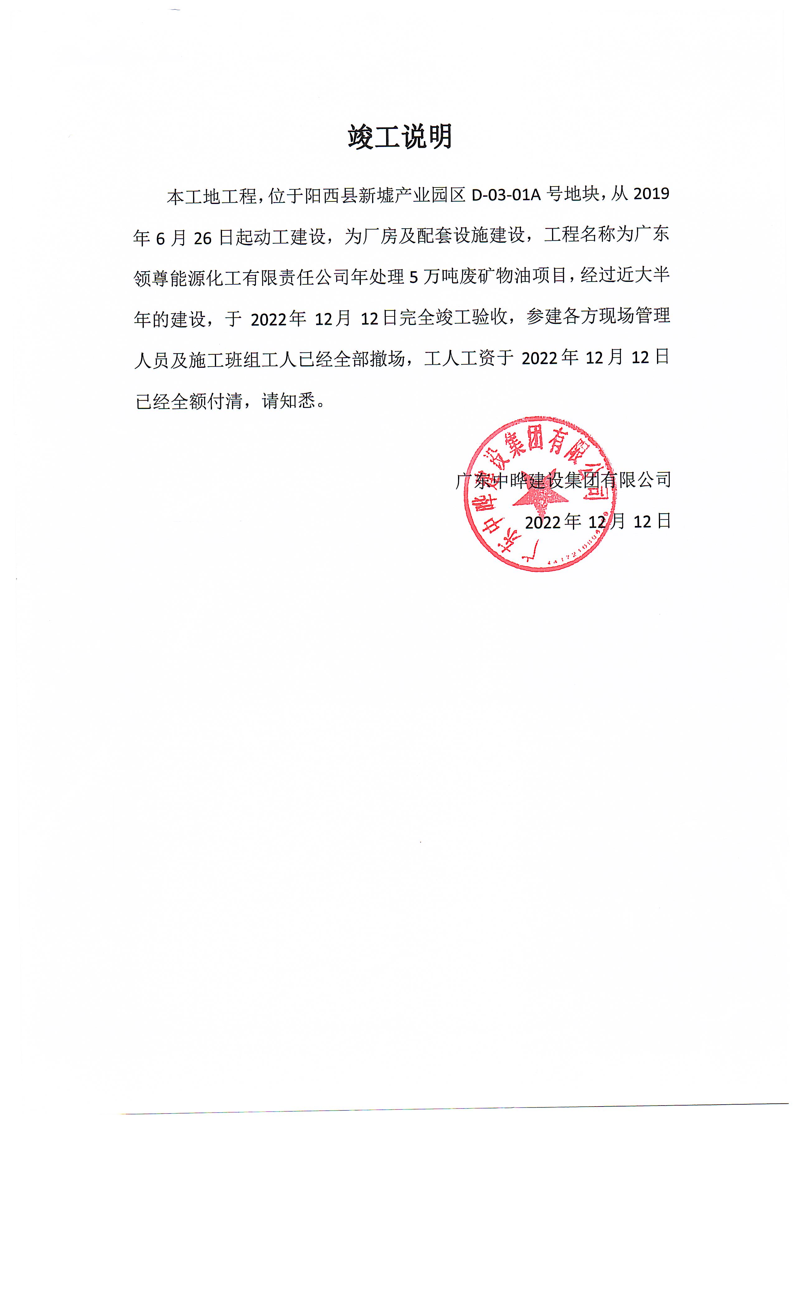 向阳区人社局最新招聘信息概览