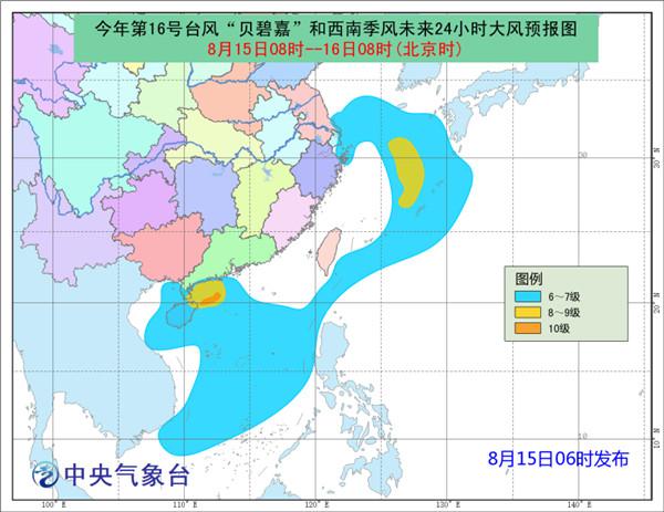 台风最新动态，XX号台风信息及应对策略