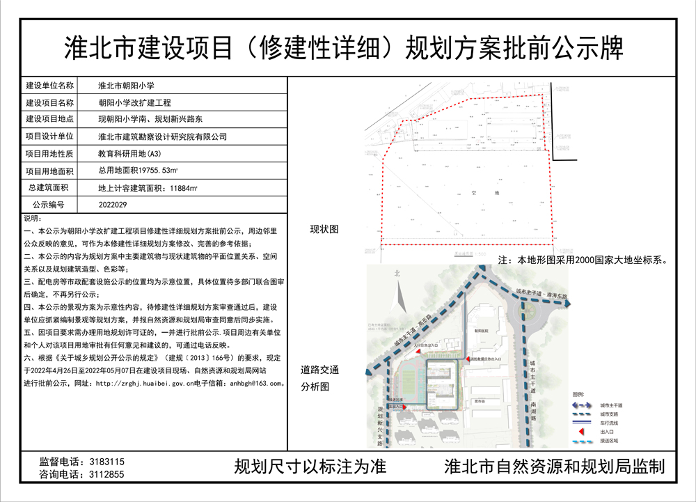 仅有一颗心。 第4页