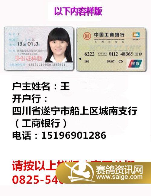 红军公棚最新公告，历史传承与现代发展的交汇点