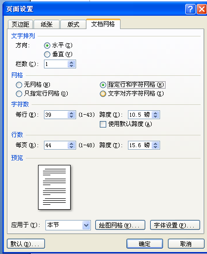 Word最新版本功能概览与应用探索