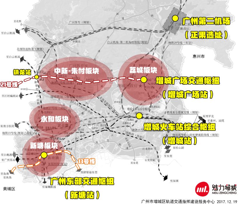 海珠区交通运输局最新发展规划概览