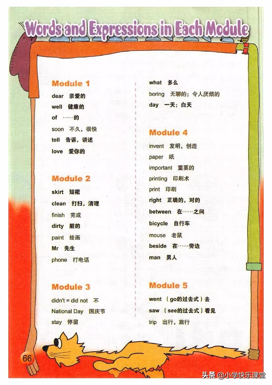 钢铁雄心4最新版本的全面解析与深度体验分享