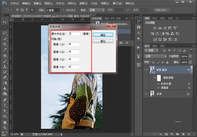 探索Photoshop最新版本的强大功能与优势，设计创意的无限可能