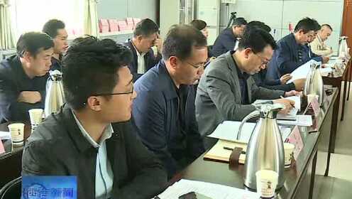 西吉县住房和城乡建设局最新动态报道速递