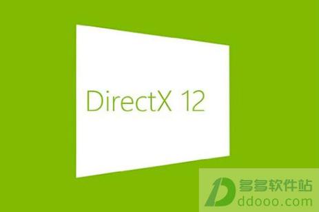 DirectX最新版优势及应用概述