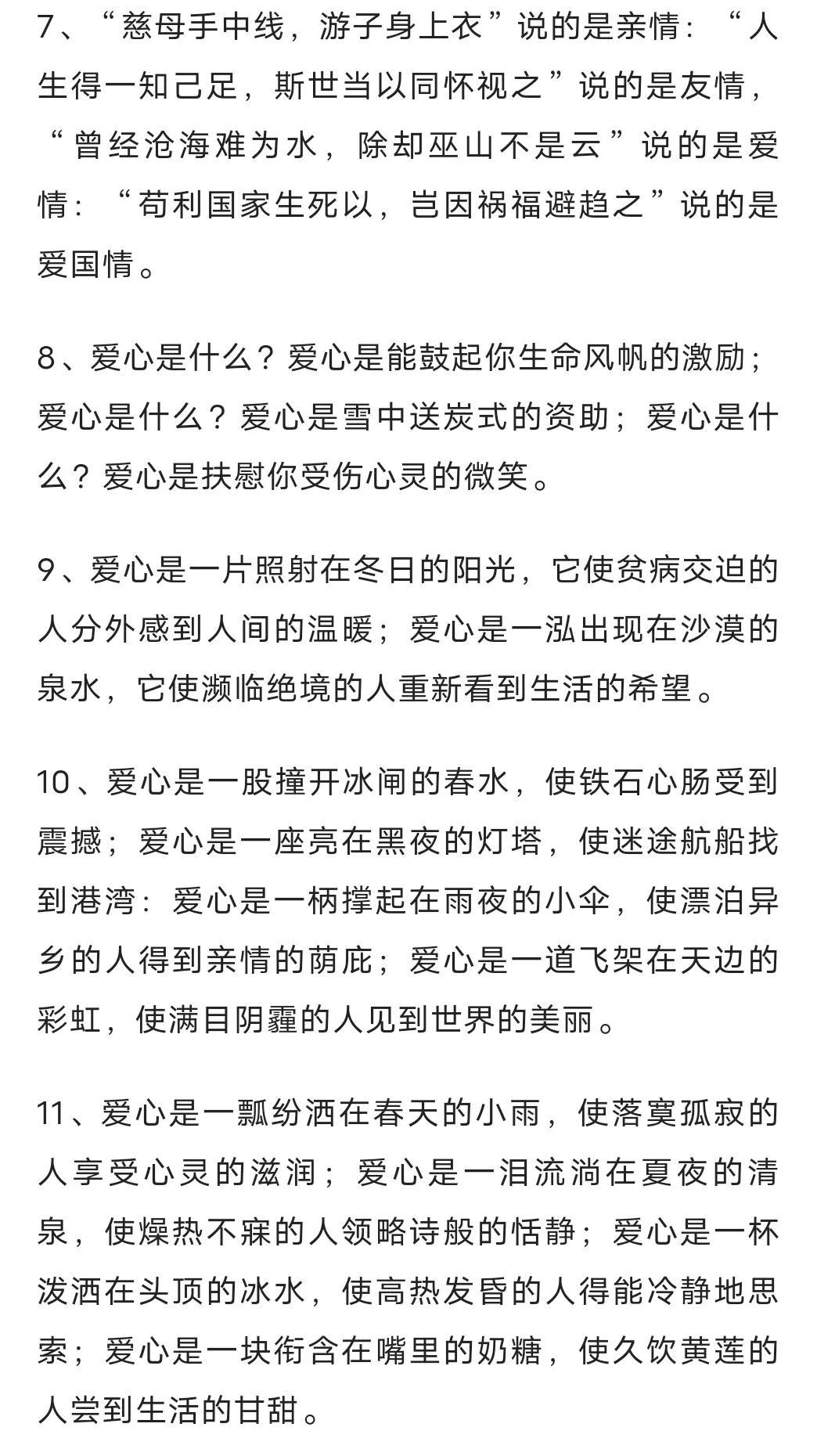 议论文最新素材的重要性及其在现代社会中的广泛应用