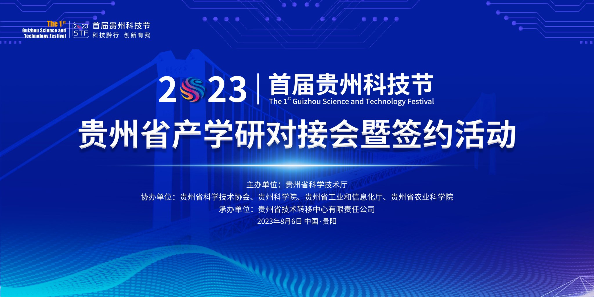 北市区科学技术与工业信息化局招聘启事