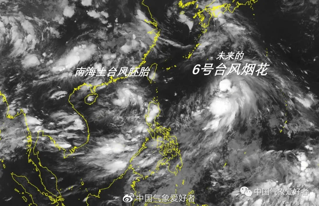 台风烟花最新动态，全方位解析及应对建议