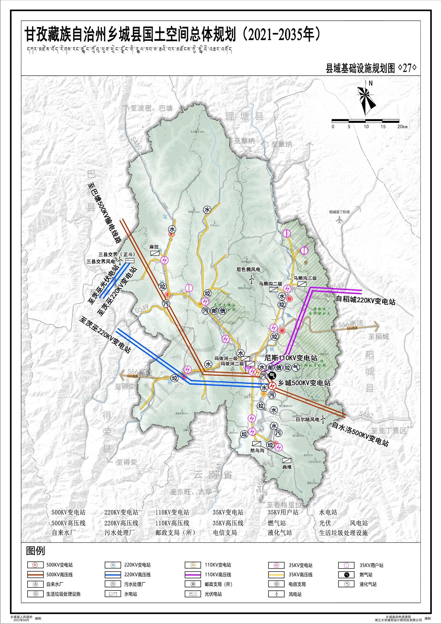 巴塘县住房和城乡建设局最新发展规划