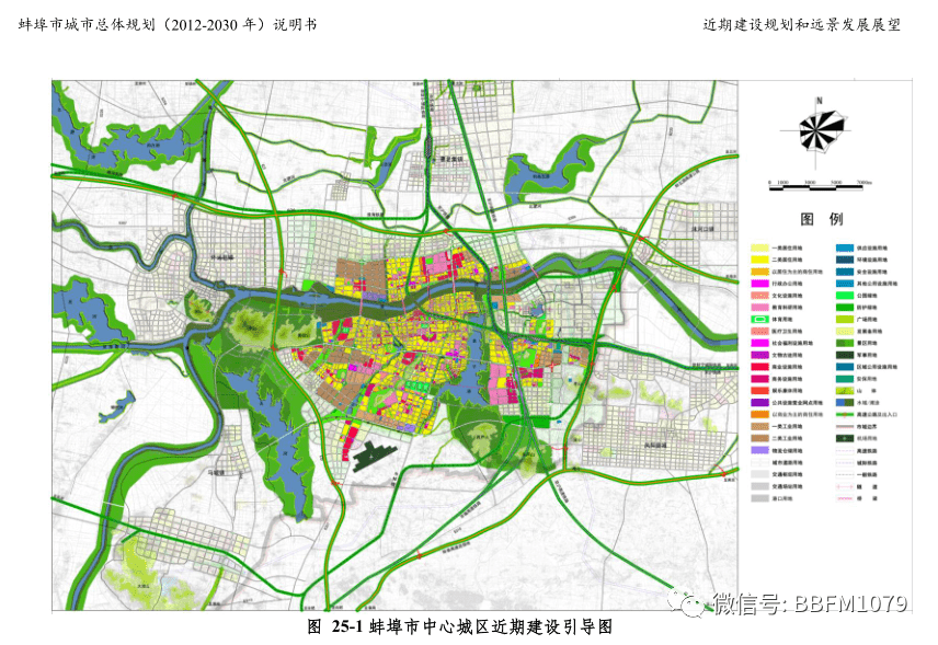 留坝县自然资源和规划局最新发展规划