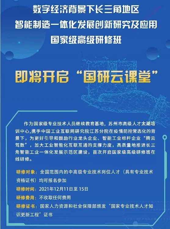 靖江市人力资源和社会保障局领导团队最新名单公布