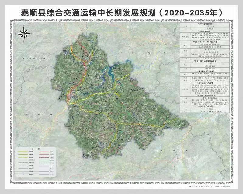 孟村回族自治县交通运输局最新发展规划概览