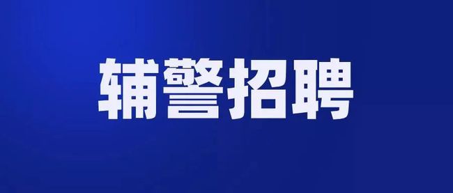 大冶最新招聘信息汇总