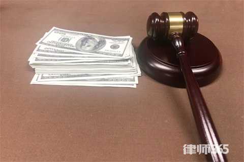 挪用资金罪最新司法解释及其影响