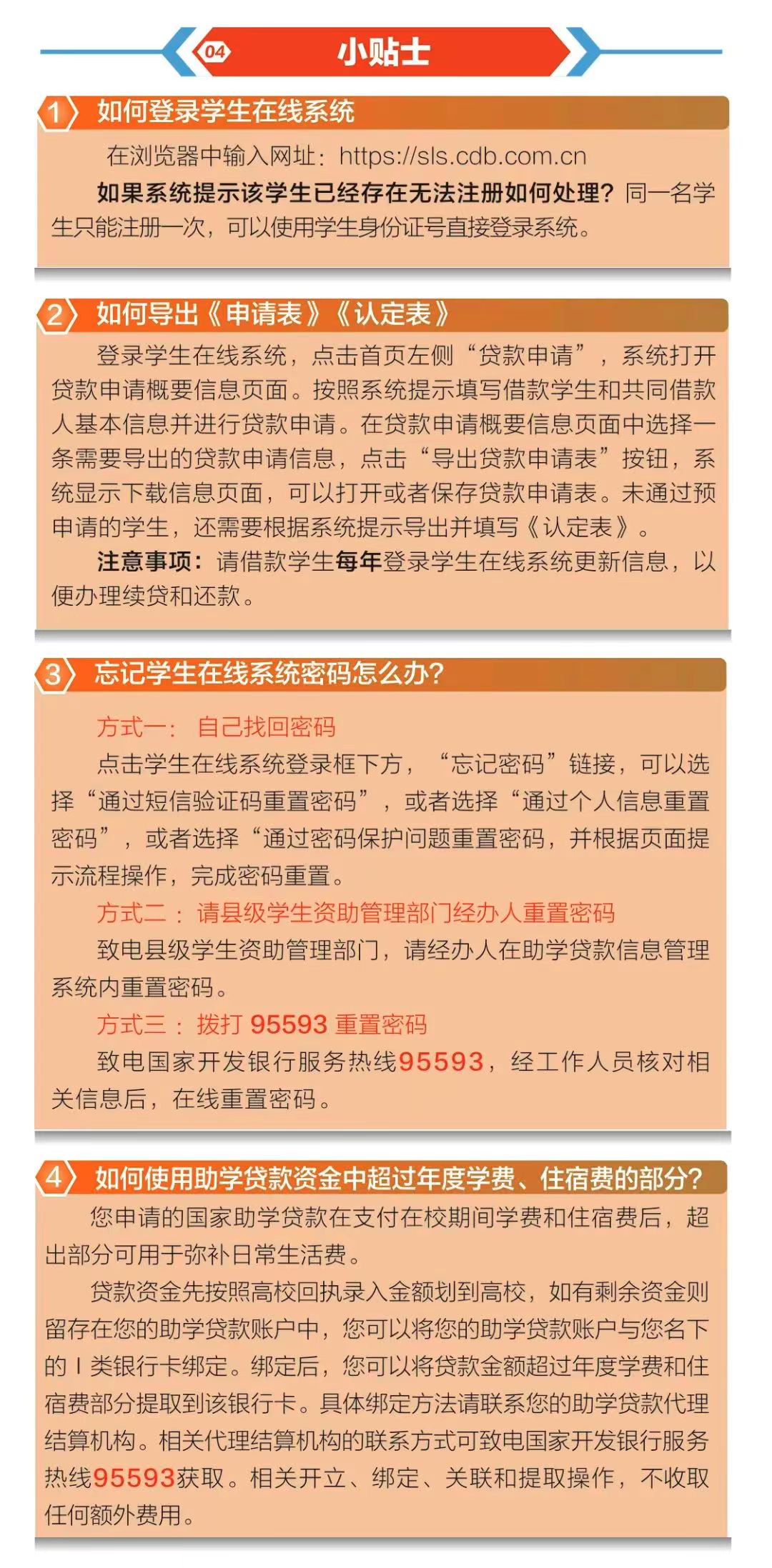 西乡塘区水利局最新人事任命，推动水利事业迈上新台阶