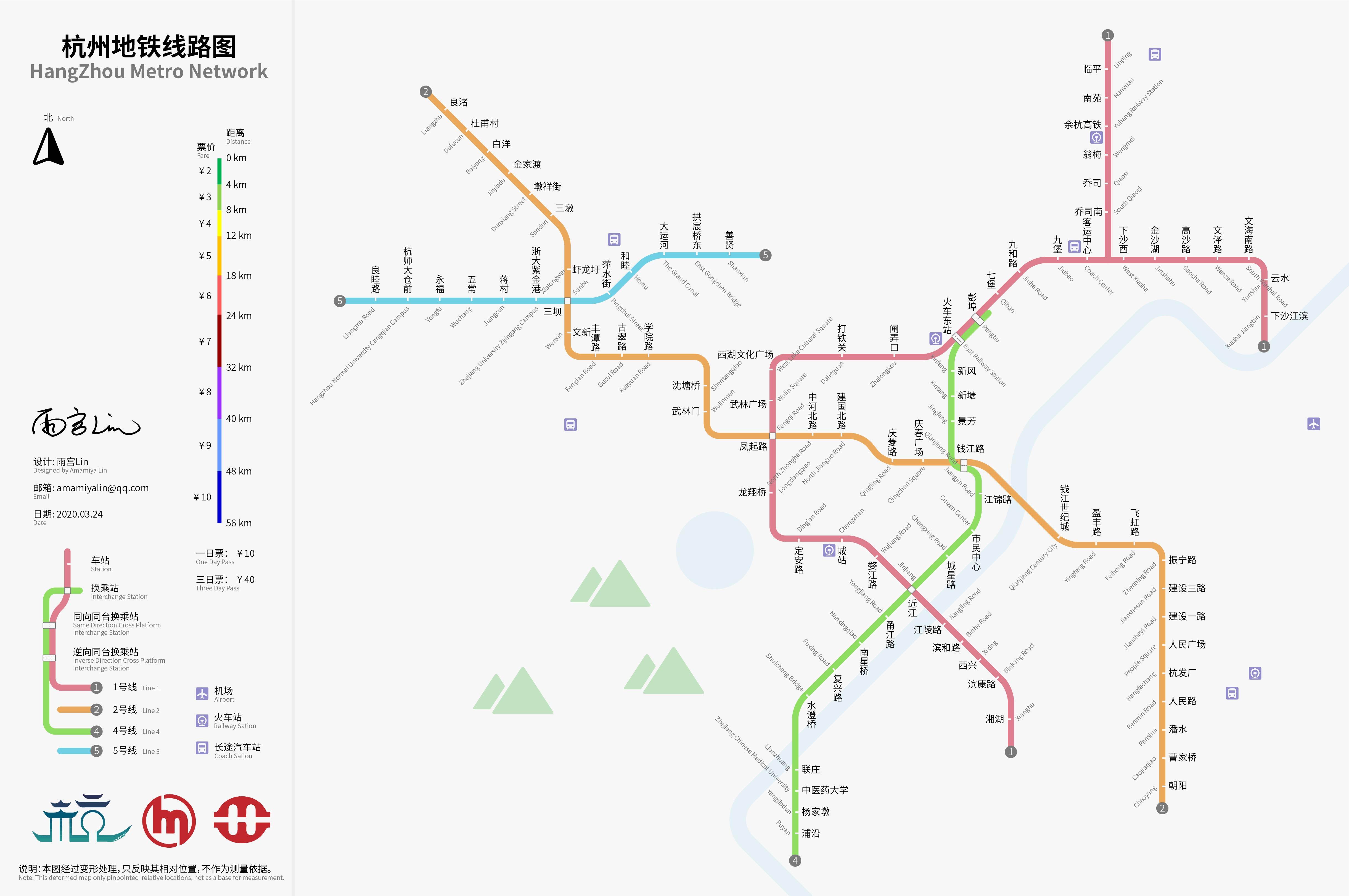 杭州地铁最新线路图概览