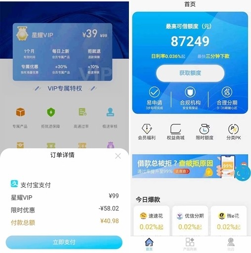 向钱贷app最新版，功能升级与用户体验的卓越融合