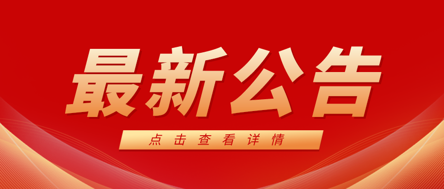 杭州最新招聘动态，人才市场的繁荣与机遇